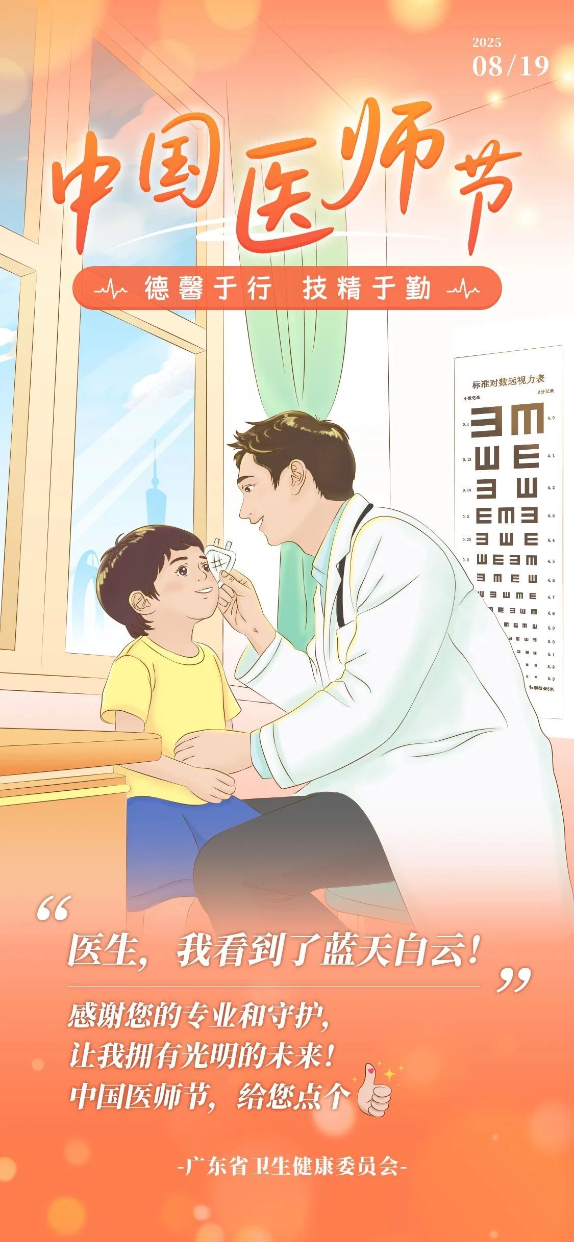 微信圖片_2025-08-18_161848_867.png