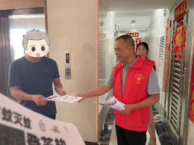 微信圖片_20250819064910.jpg