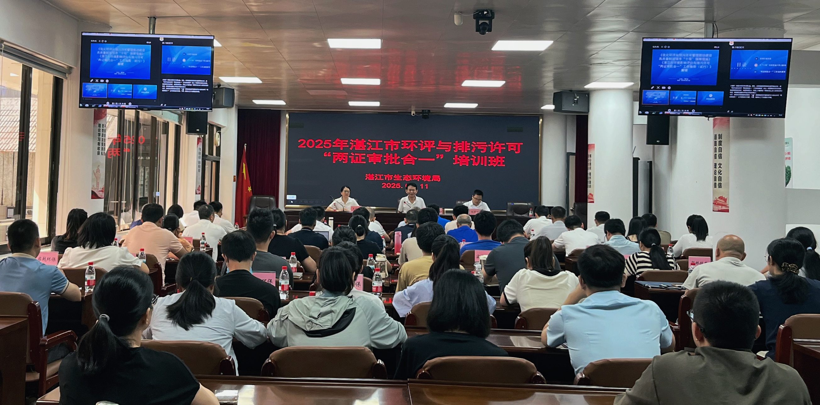 “減環(huán)節(jié)，壓時(shí)限，降成本” 環(huán)評(píng)與排污許可“兩證審批合一”，湛江市生態(tài)環(huán)境局政務(wù)服務(wù)加速度