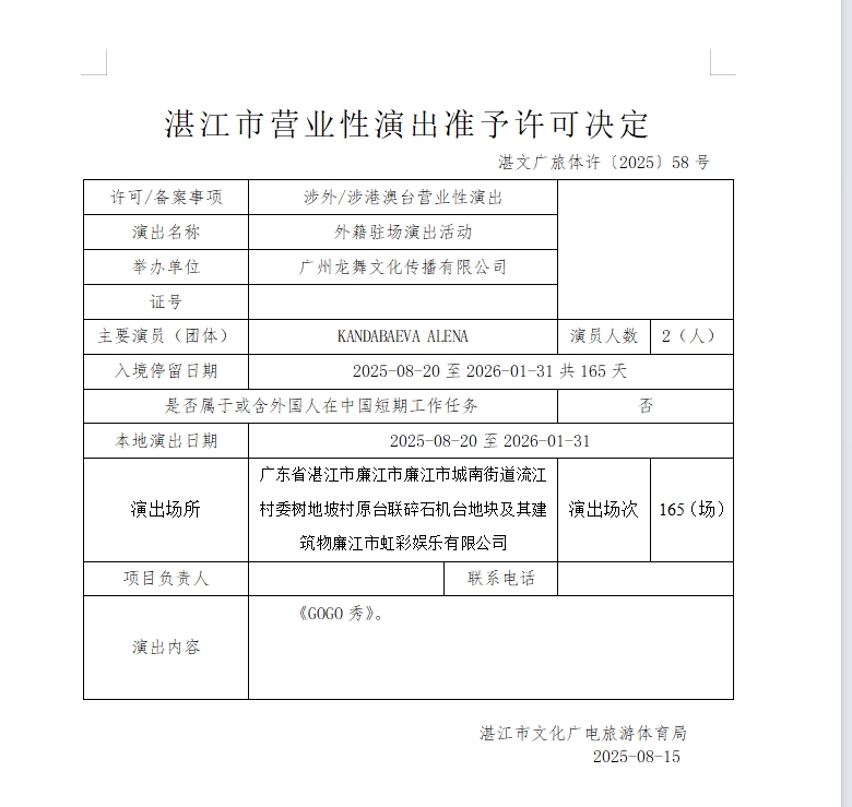 搜狗截圖20250822144723.jpg