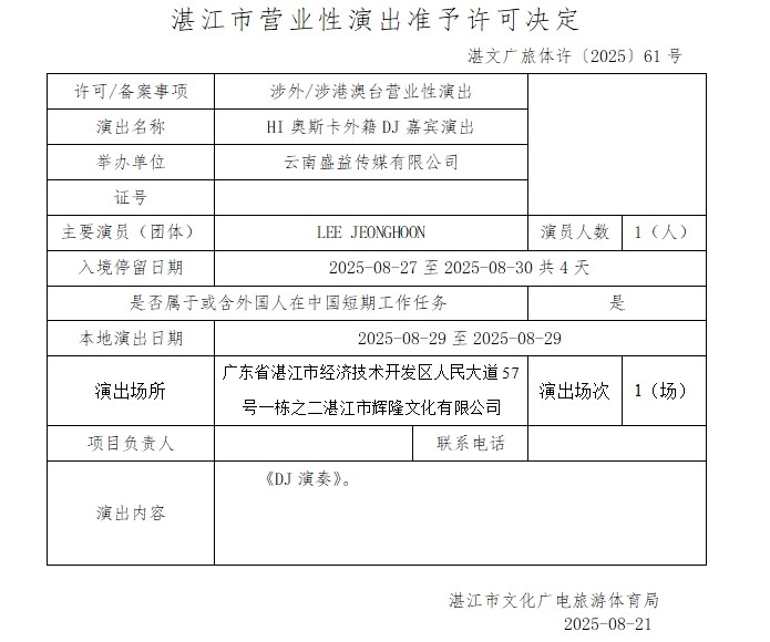 搜狗截圖20250822144954.jpg