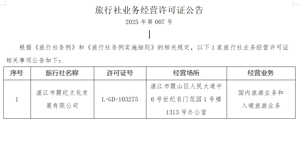 搜狗截圖20250822145206.jpg