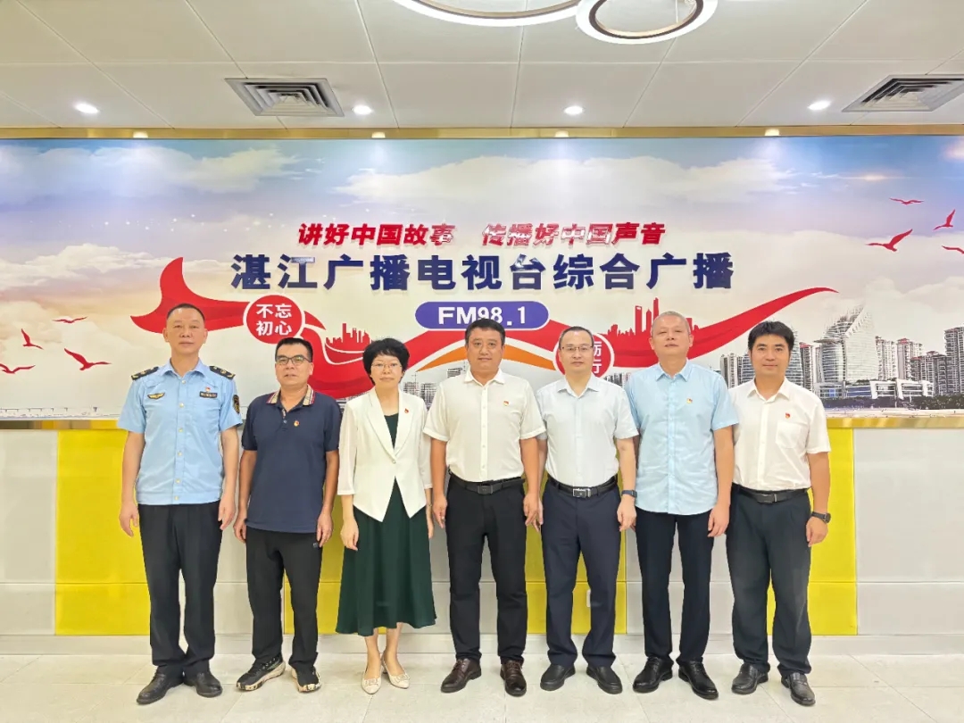 2025年8月20日我局做客《行風(fēng)熱線(xiàn)》，圍繞“共建‘無(wú)廢城市’，共享美麗湛江”的主題與廣大聽(tīng)眾交流