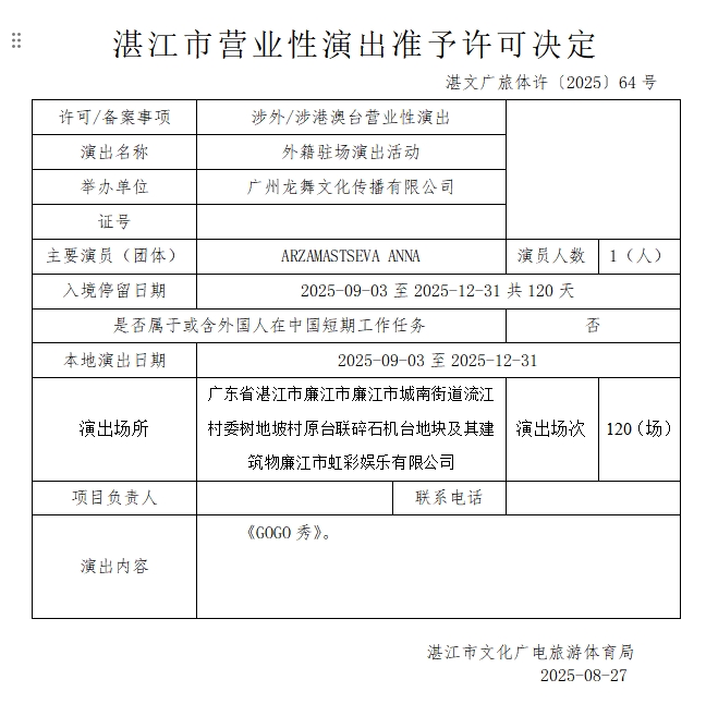 搜狗截圖20250828152501.jpg