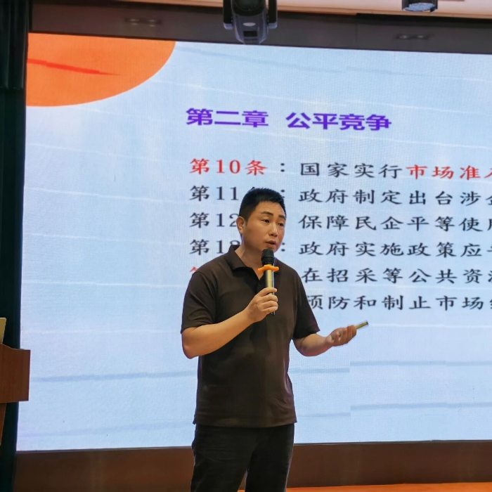 微信圖片_2025-09-01_093158_568.png