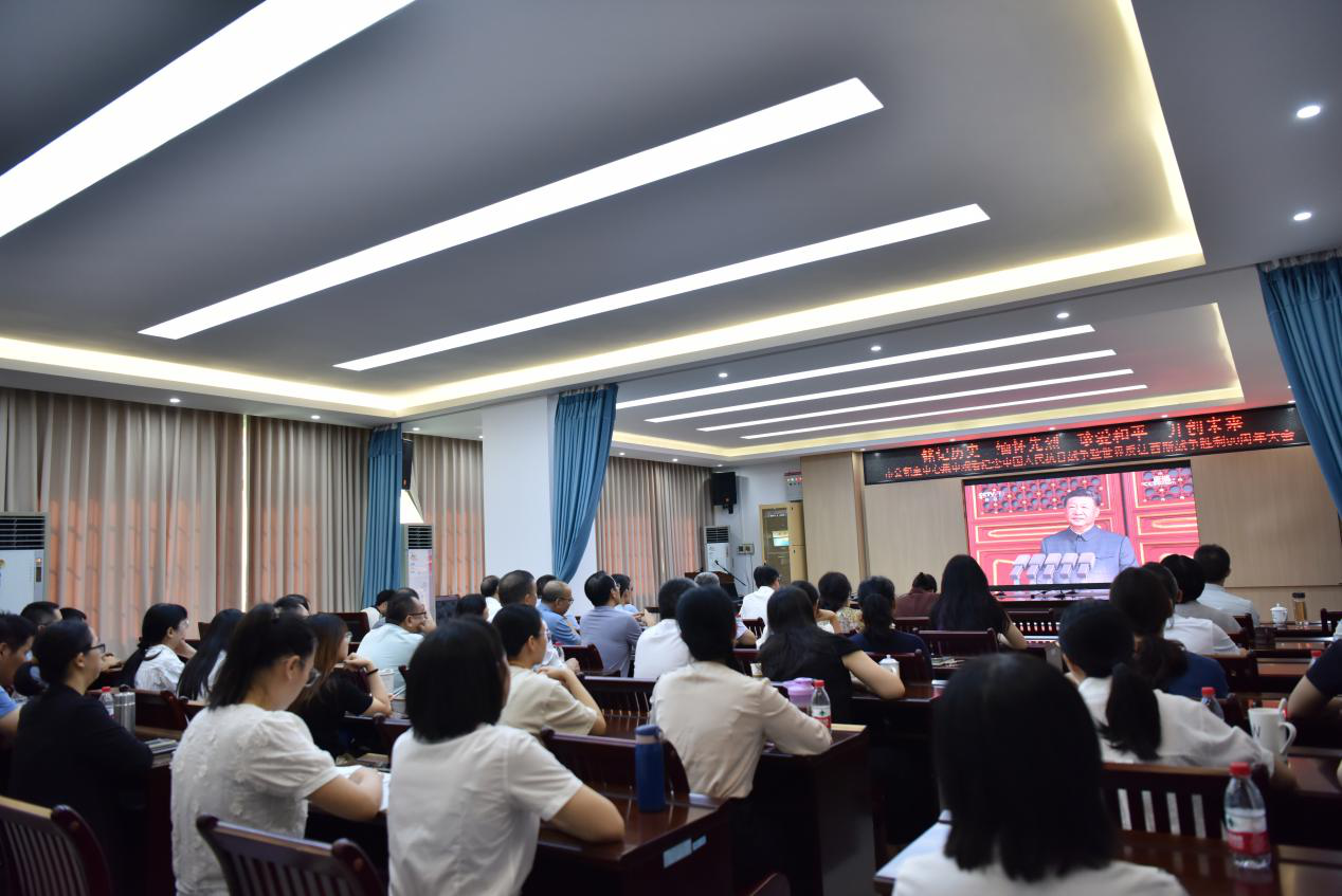 組織觀看閱兵盛典   凝聚團(tuán)結(jié)奮進(jìn)力量