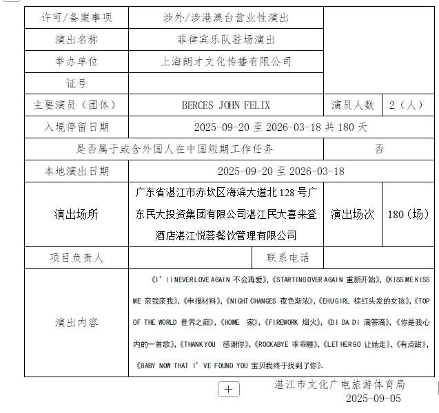 搜狗截圖20250908100934.jpg