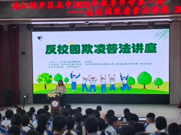 微信圖片_2025-09-08_170157_613.png