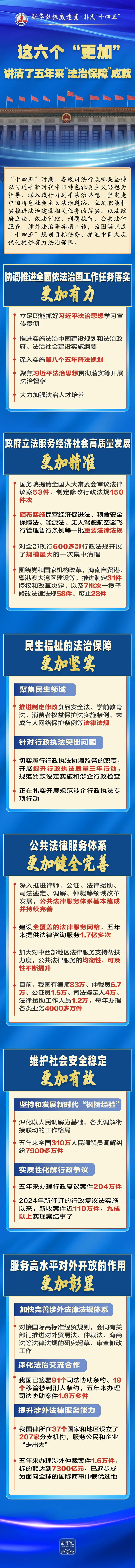 4769972.png