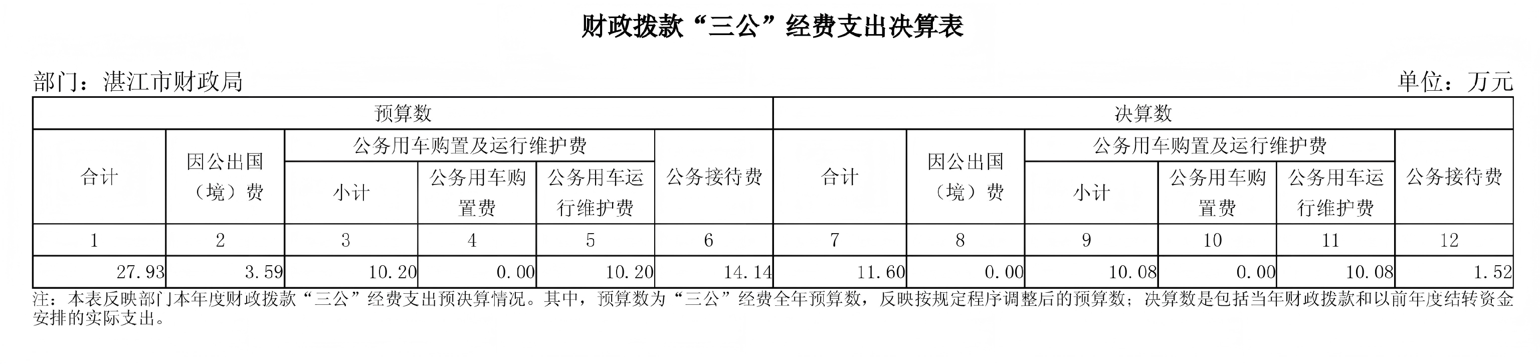 圖片2(1).png