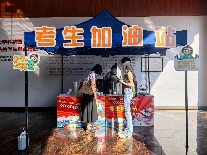 微信圖片_2025-09-15_090637_199.png