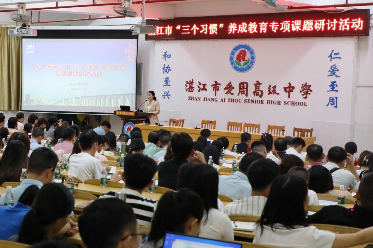 三個(gè)習(xí)慣專項(xiàng)課題培訓(xùn)活動(dòng)修改2.doc_1
