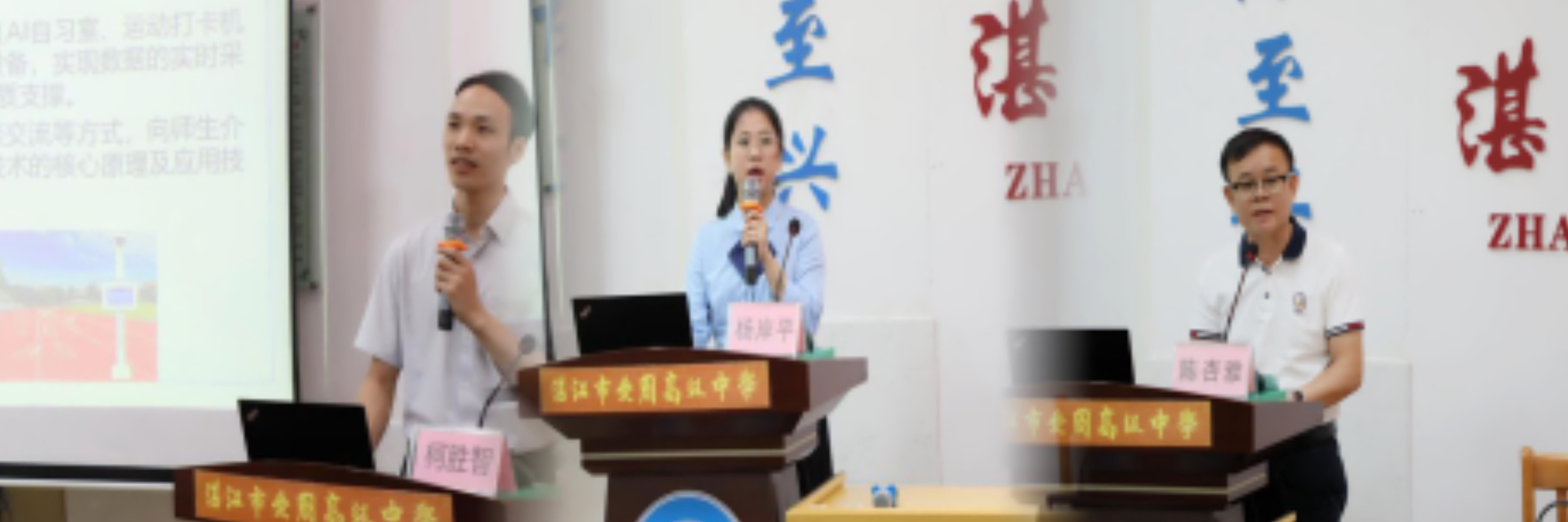 三個(gè)習(xí)慣專項(xiàng)課題培訓(xùn)活動(dòng)修改2.doc_2
