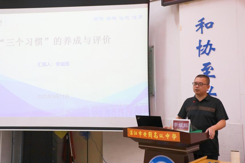 三個(gè)習(xí)慣專項(xiàng)課題培訓(xùn)活動(dòng)修改2.doc_4