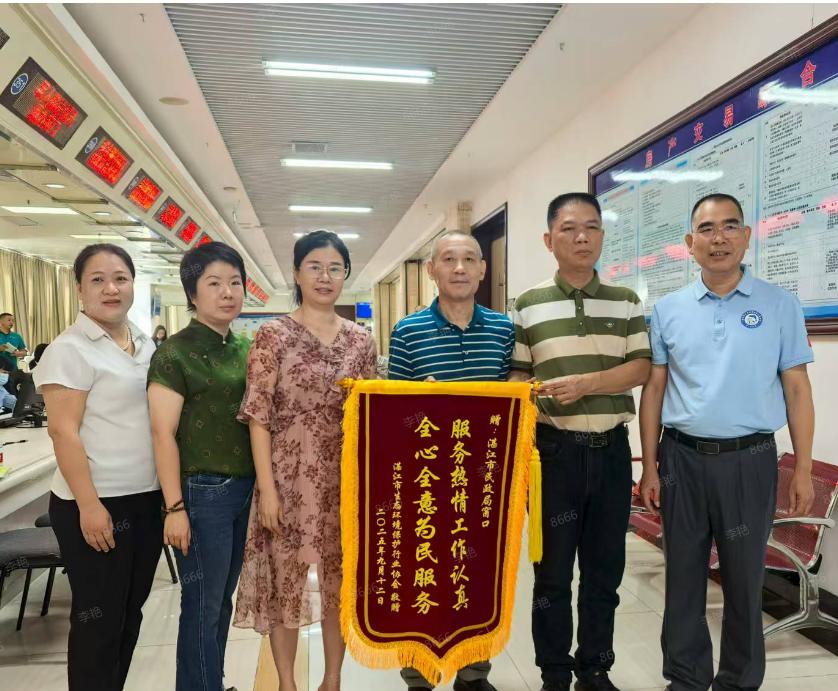 湛江市生態(tài)環(huán)境保護行業(yè)協(xié)會向市民政局贈錦旗