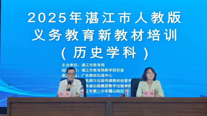聚焦歷史新教材，賦能課堂新未來(lái).docx_1