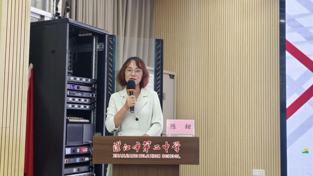 聚焦歷史新教材，賦能課堂新未來(lái).docx_2