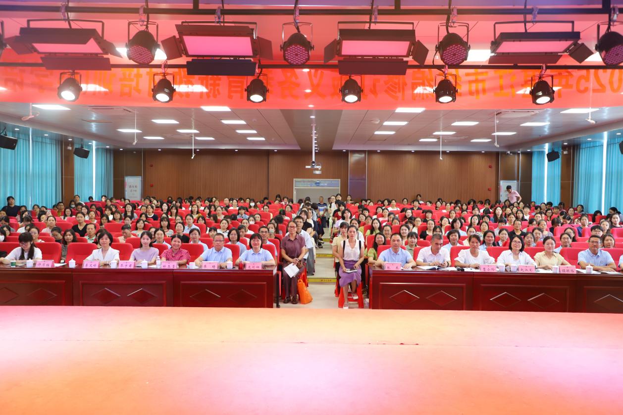 廉城聚賢研語文新策，穗湛攜手繪教育藍圖.docx_1