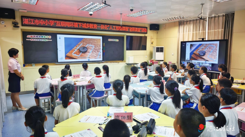 湛江課堂來了AI小助手！全市中小學(xué)人工智能“名師課堂”啟動