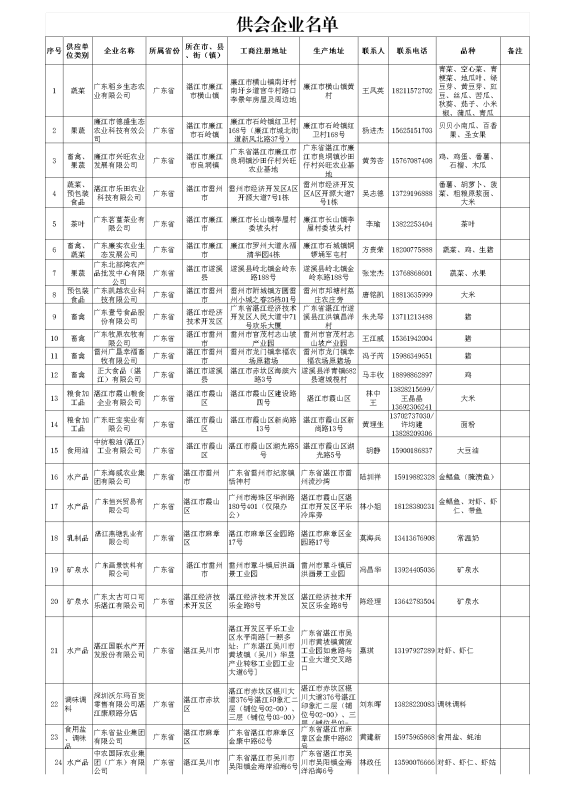 360截圖20250923180955.png