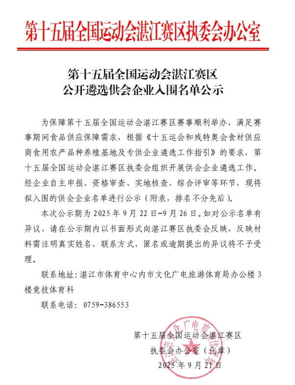 360截圖20250923180922.jpg
