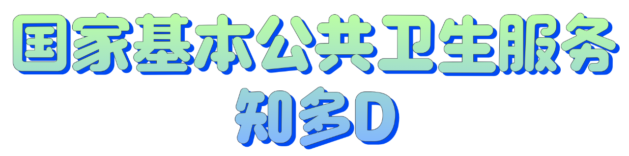 微信圖片_2025-09-30_093038_870.png