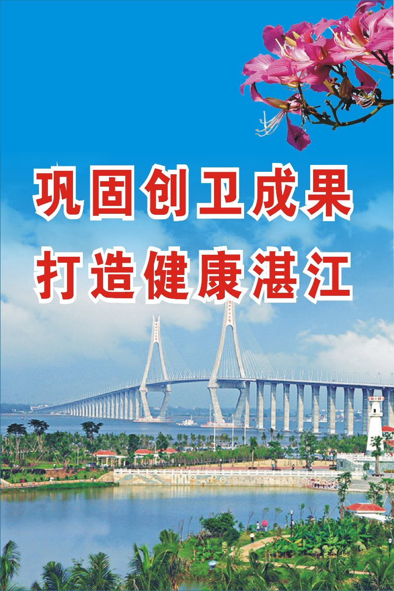 1-（必放）愛衛(wèi)公益廣告.JPG