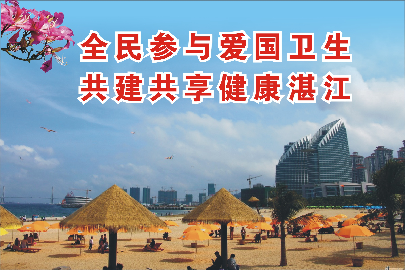 2-（必放）愛衛(wèi)公益廣告.JPG