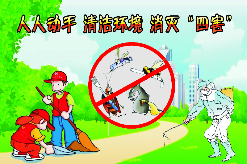 3-（必放）愛衛(wèi)公益廣告.JPG