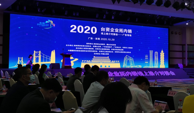 微信圖片_20201117094729.png