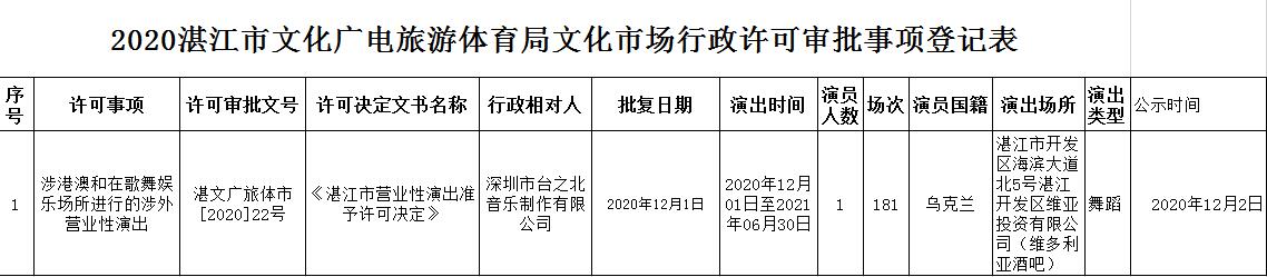 QQ截圖20201202095908.jpg