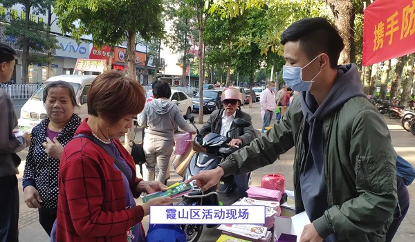 微信圖片_20201203165135.jpg