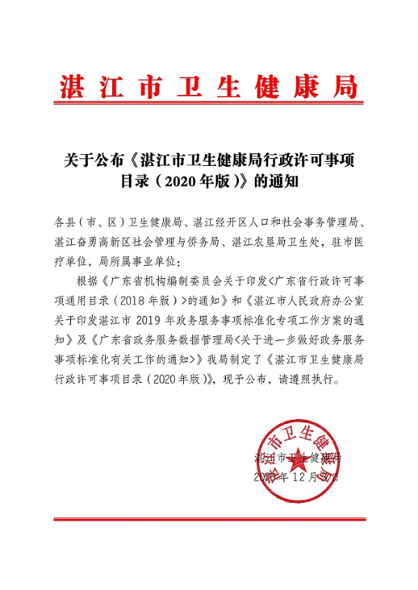 第1頁.jpg