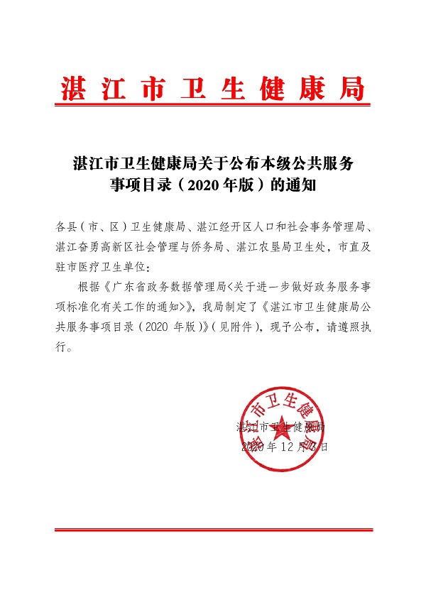 第1頁.jpg