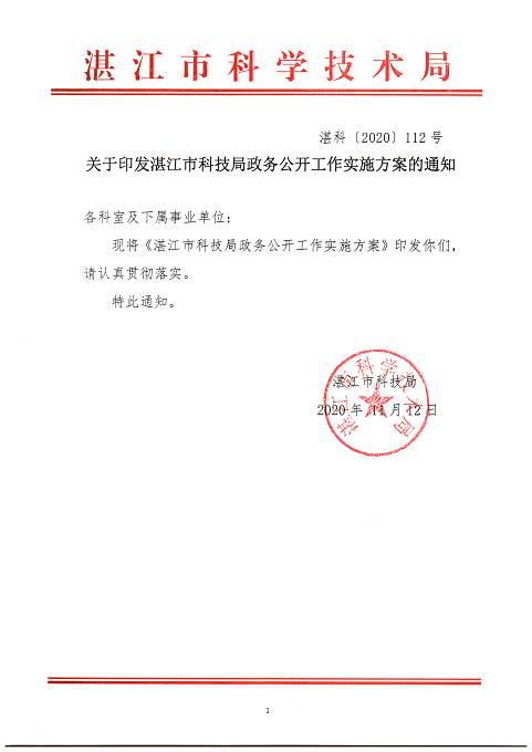 112號0001.png