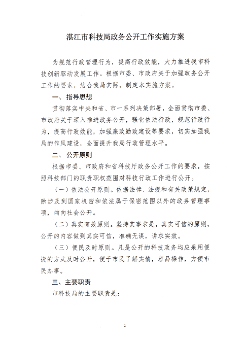 112號(hào)0002.png