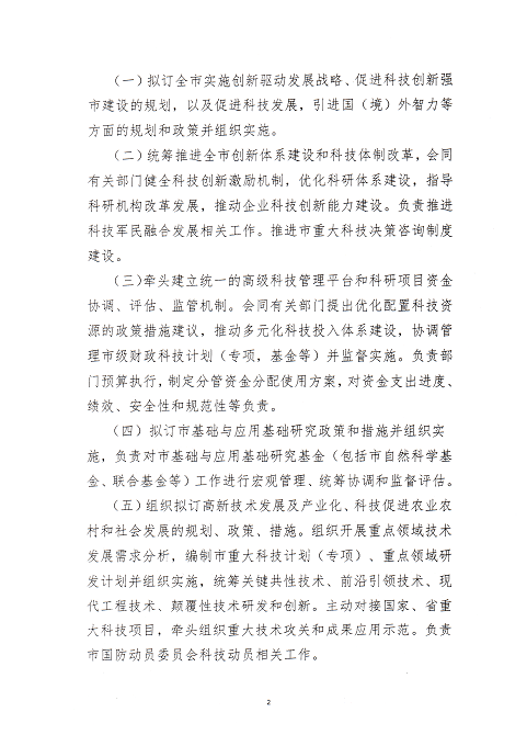 112號(hào)0003.png