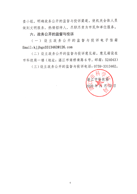 112號0007.png