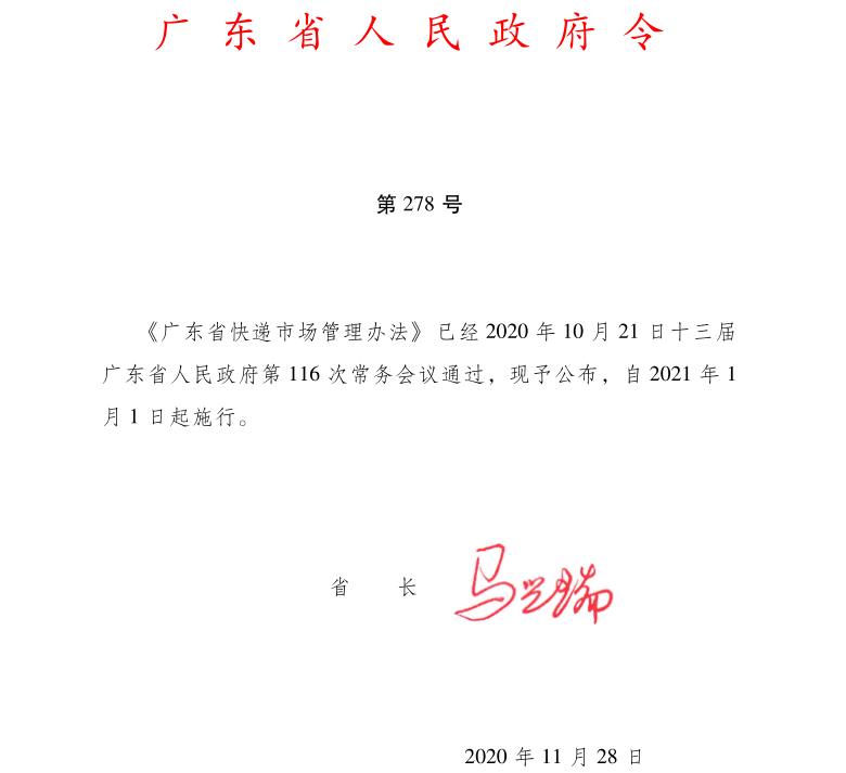 QQ截圖20201214145155.png