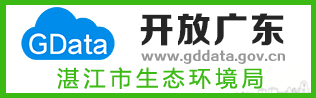 開(kāi)放廣東