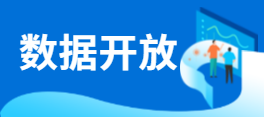 開(kāi)放廣東