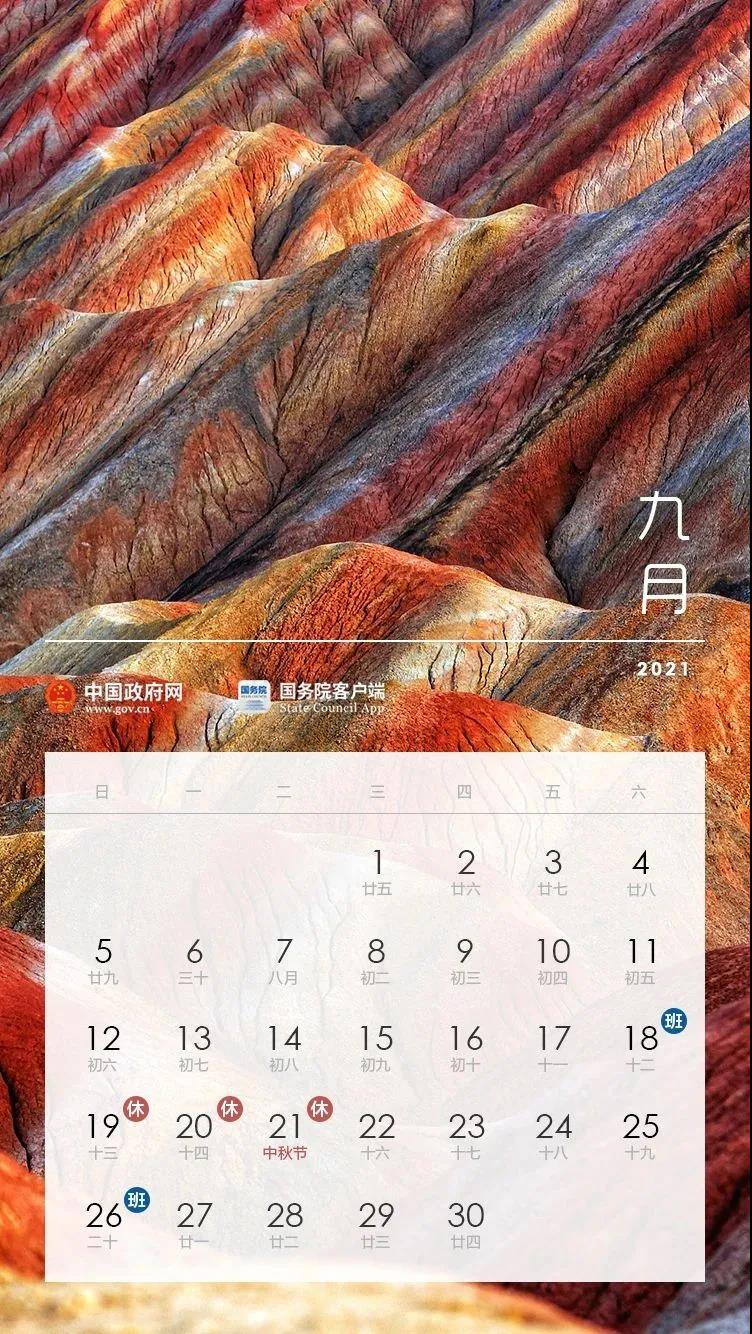 國9.jpg