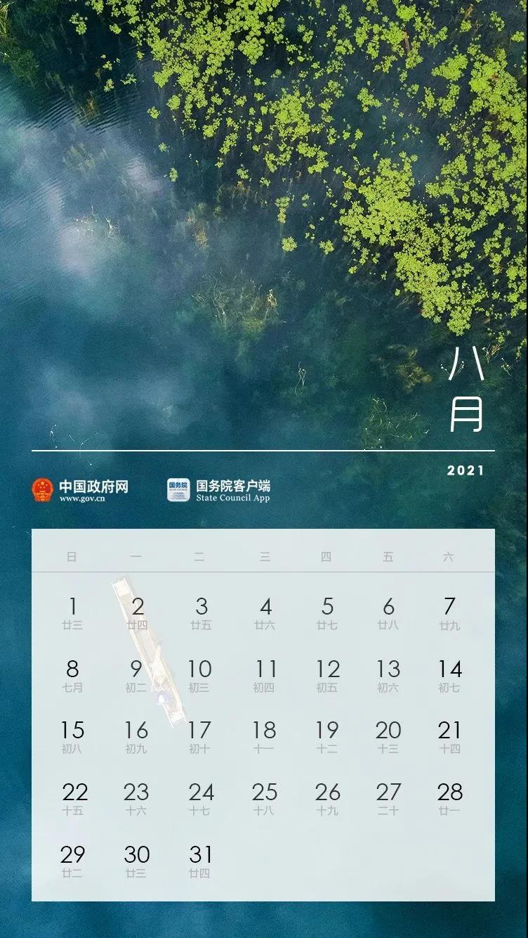國8.jpg