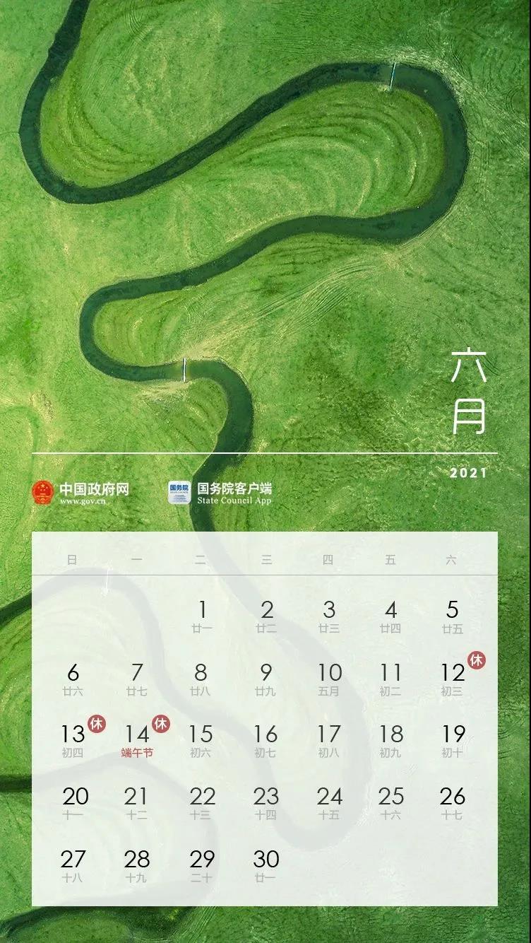國6.jpg