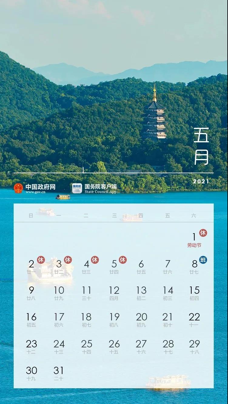 國5.jpg