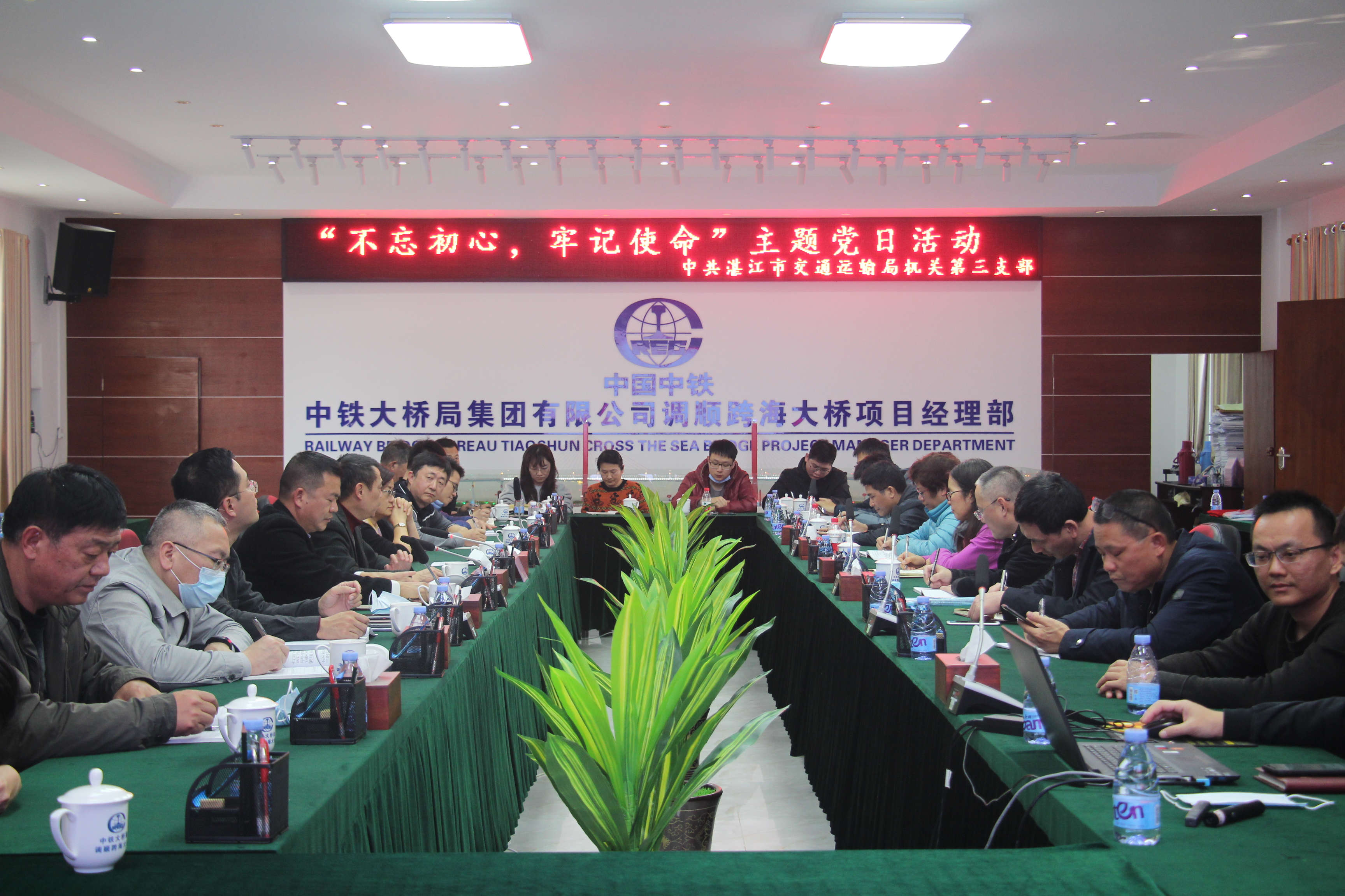 會(huì)場(chǎng)圖片.JPG