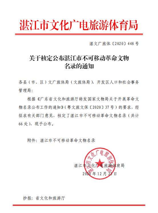 QQ截圖20210120154135.jpg