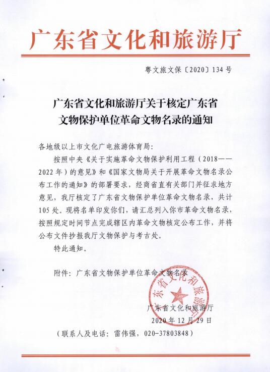 QQ截圖20210120154400.jpg